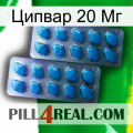 Ципвар 20 Мг viagra2